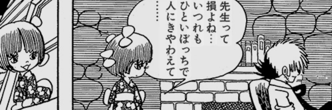 モラルちゃん🐱川口市長選2月's banner