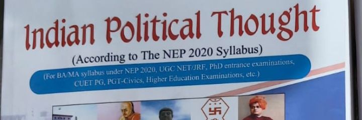 Dr. Geet's banner