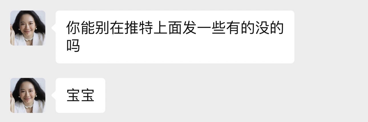 客服小何's banner