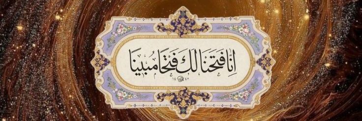 ⚖️رنـيـم⚖️'s banner