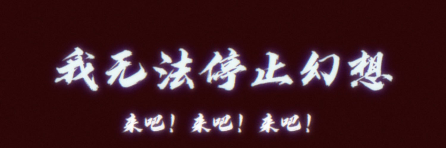 wang ji's banner