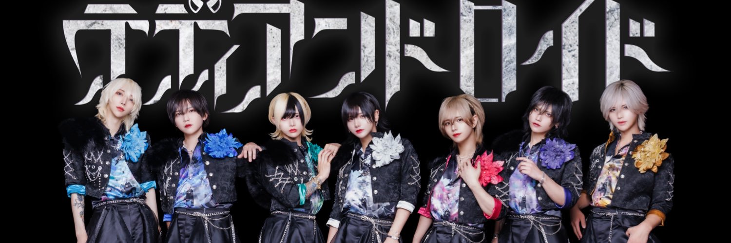 テディアンドロイド【公式】's banner