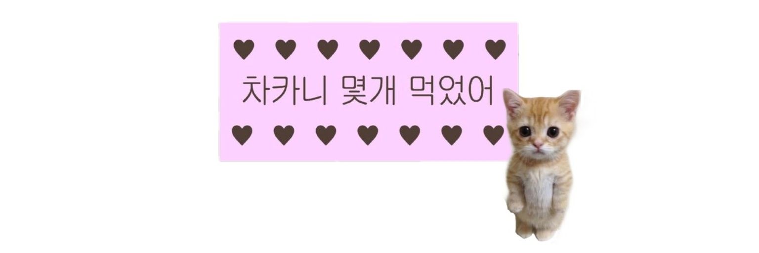 태 리's banner