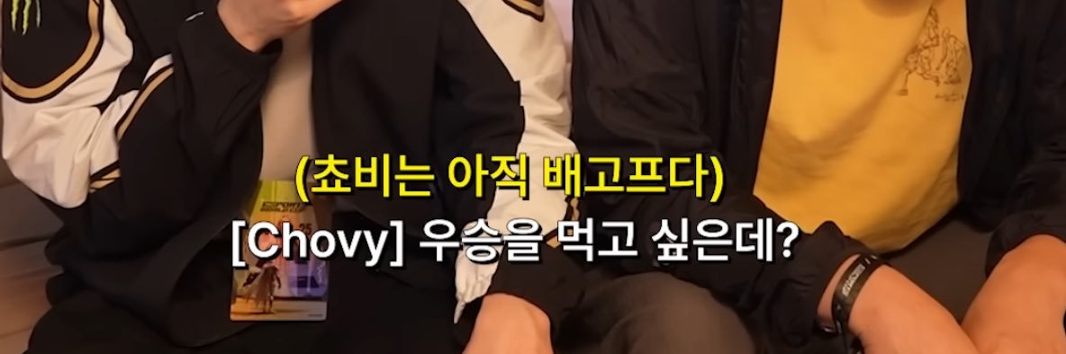 탄's banner