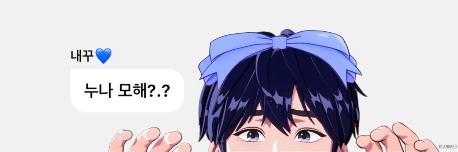 따꼬's banner