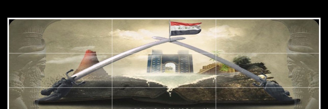 الامام مصطفى الحجي دام ظله's banner