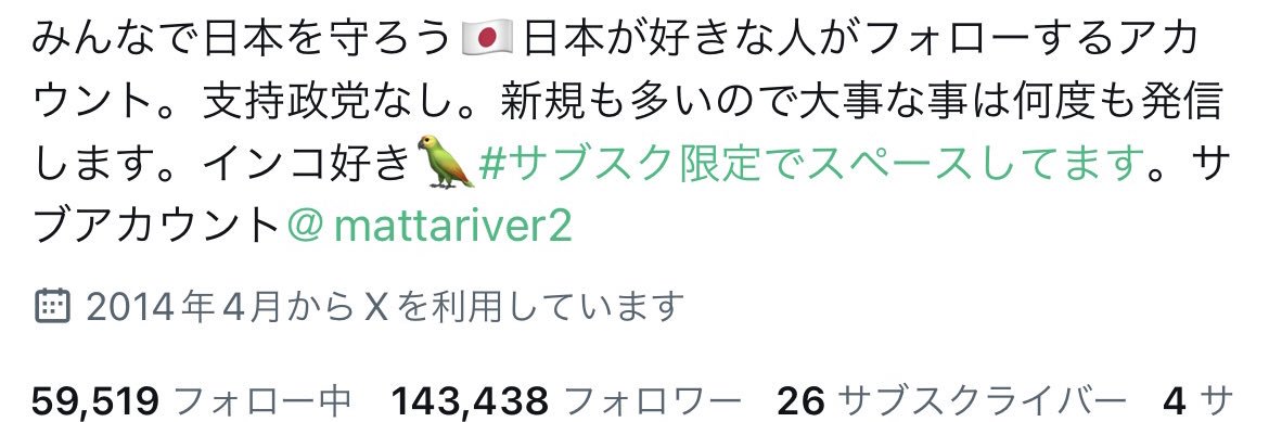 まったりくんver3's banner