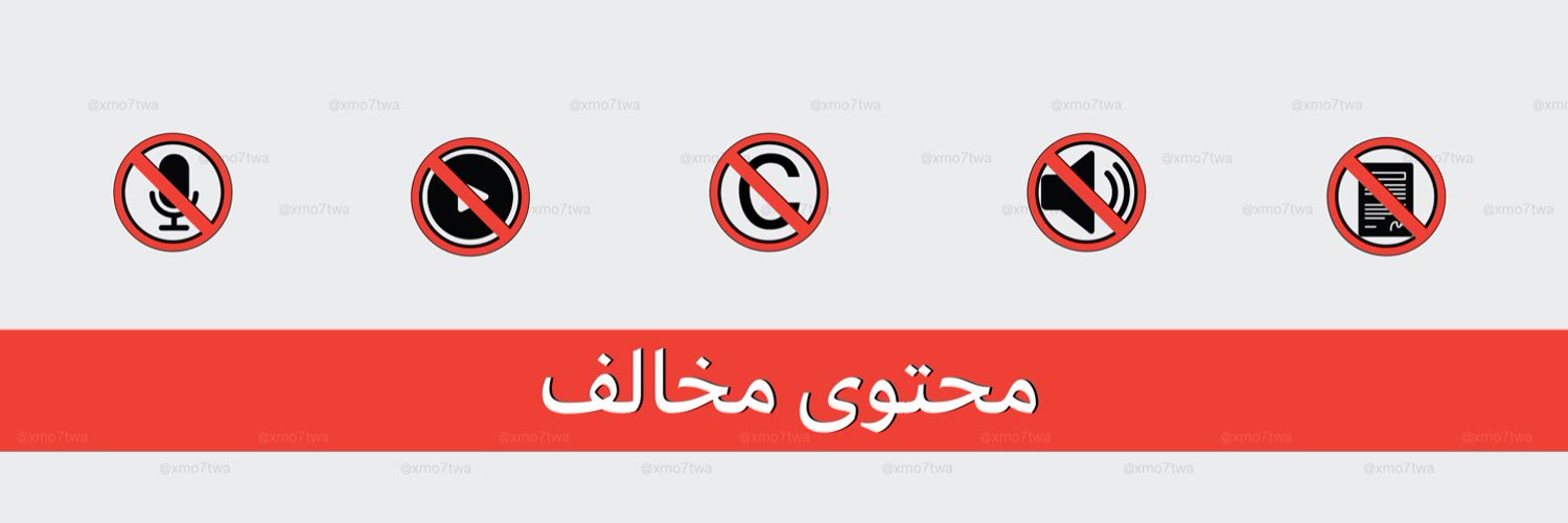 الحرب بالعربي's banner