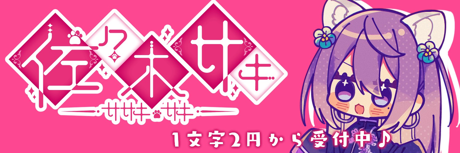 佐々木サキ🎀's banner