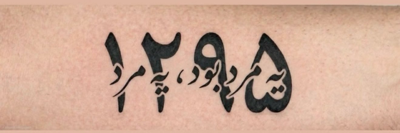 Zar's banner
