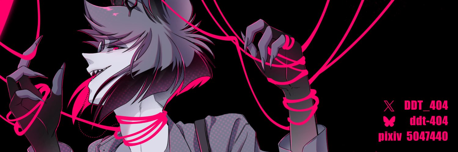 pulex's banner