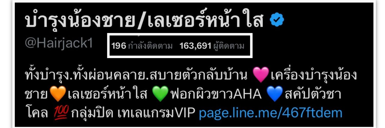 funfun's banner