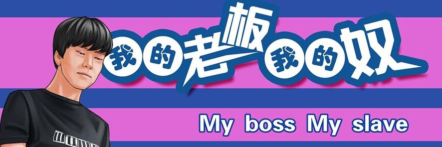 HentaiBDSM漫画Comics's banner