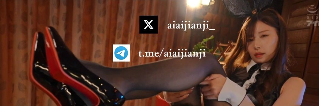 暧暧PMV剪辑师's banner