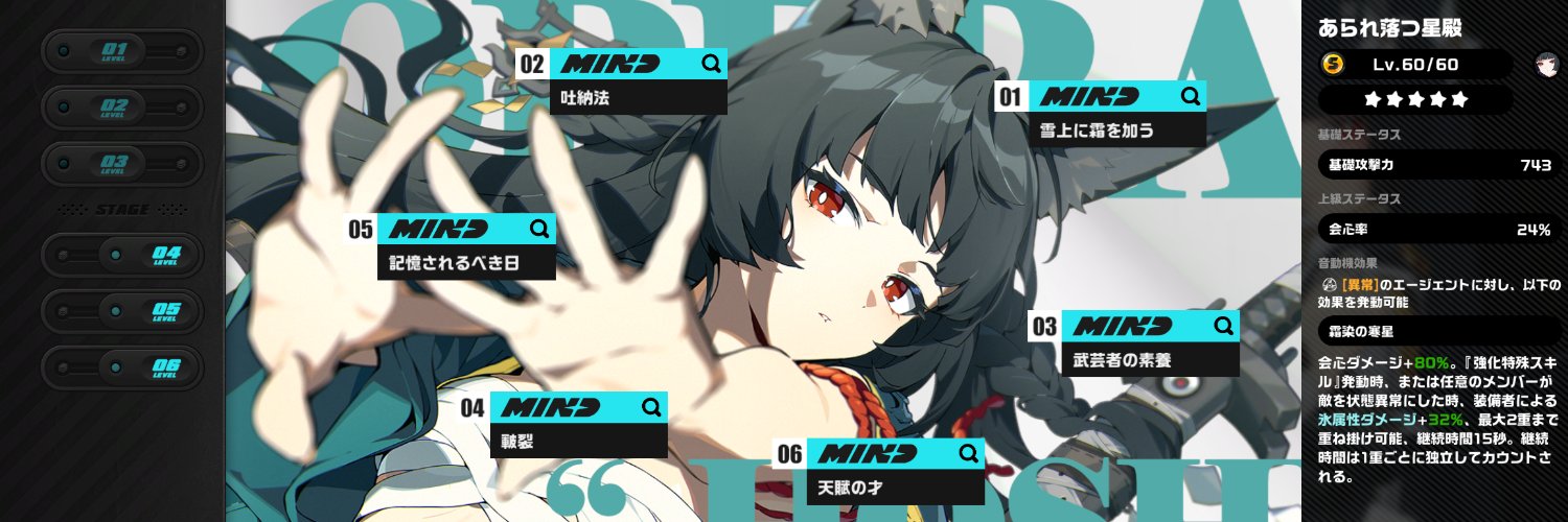 Ghost's banner