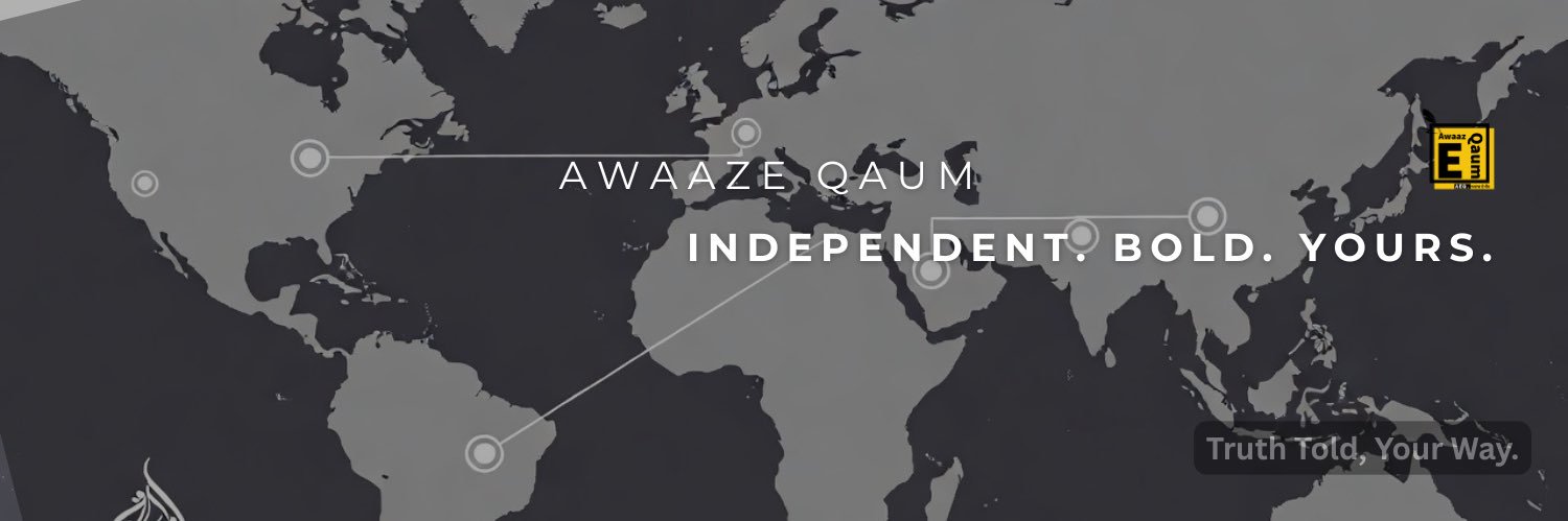 Awaaz-E-Qaum's banner
