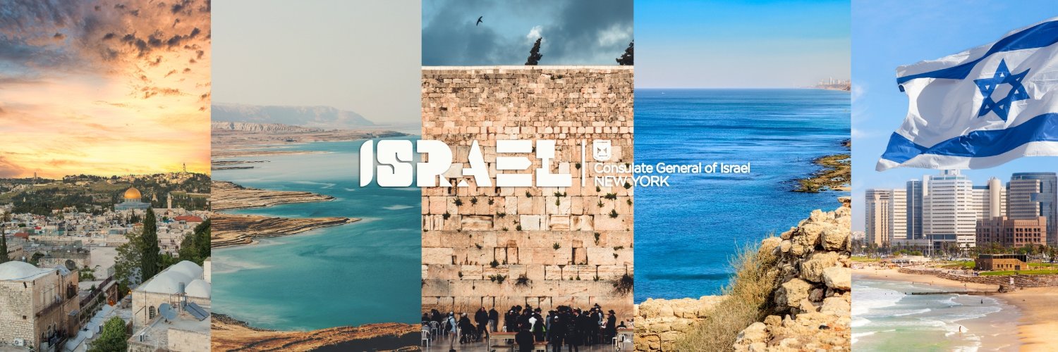 Israel in New York's banner