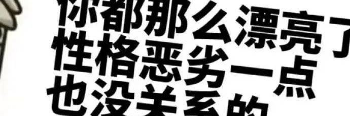 Sussi's banner