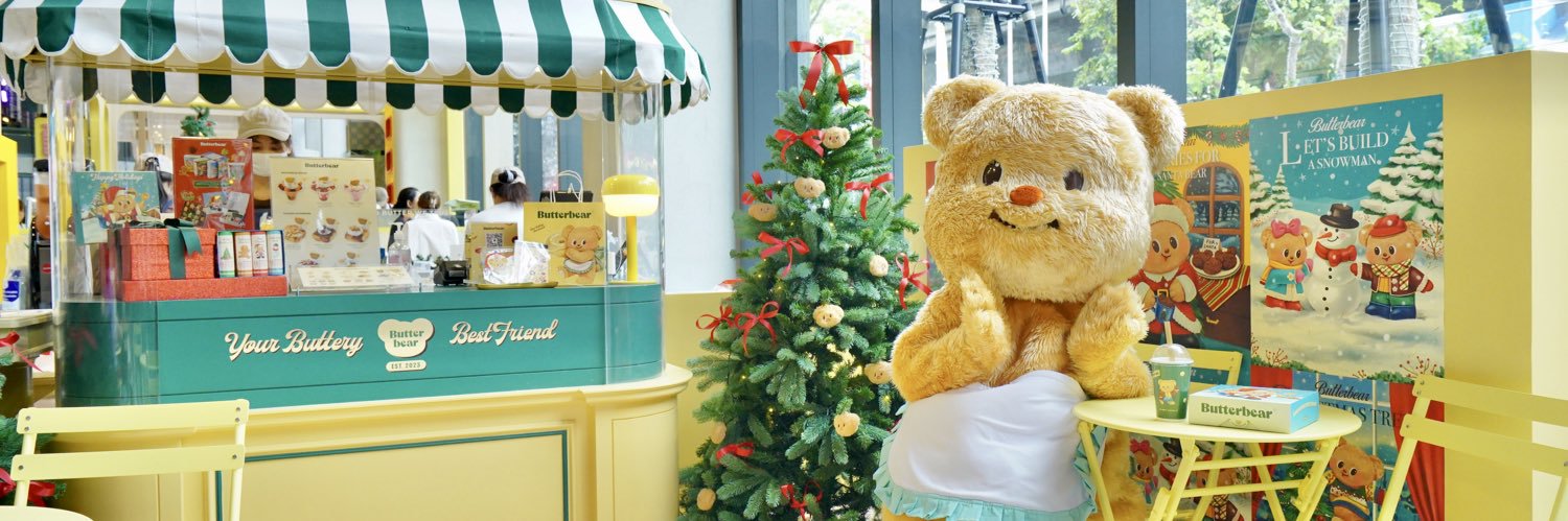 Butterbear.th's banner