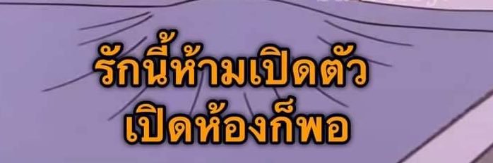 เอาไว้ลงคลิป(สาวสองตานี)'s banner