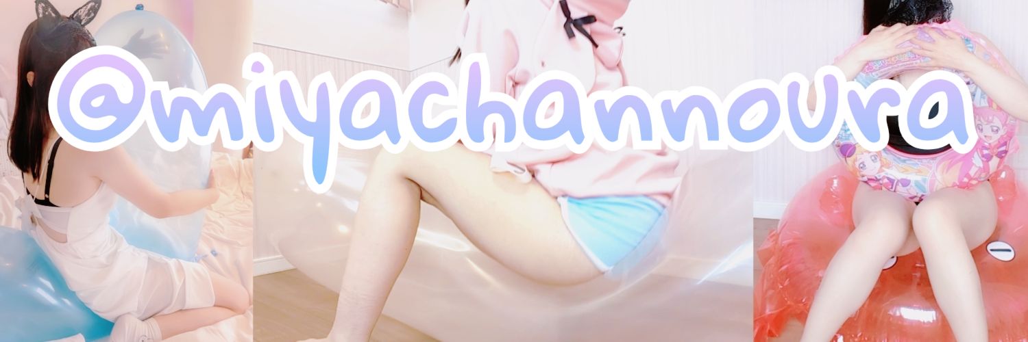 MIYA（故障中）'s banner