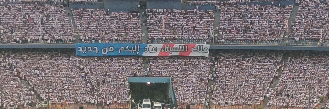⚡المُـشَــاهِــد⚡'s banner