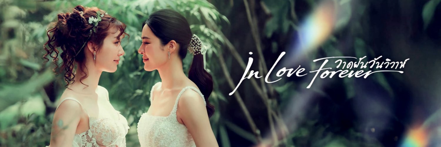 พี่เด้นชน์ พชรฐากูร's banner