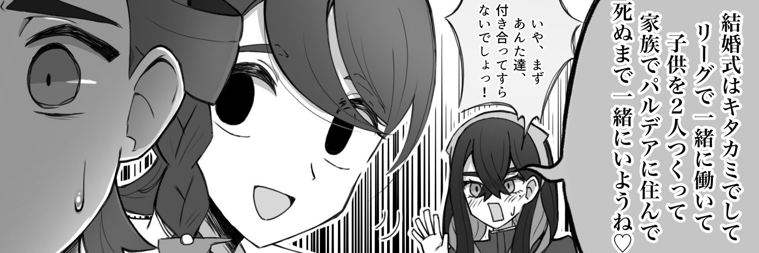 紫陽花's banner