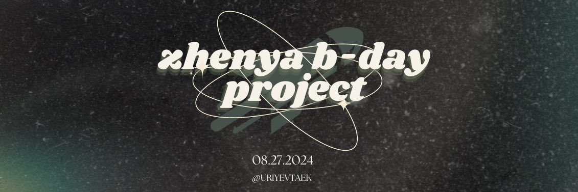 Our Zhenya, our Taekjoo, our love.'s banner