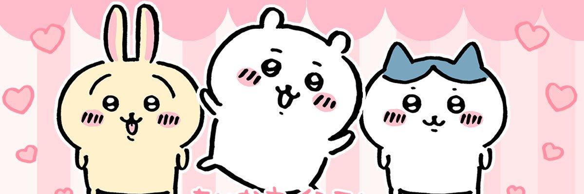 織田信長(おだひな)'s banner