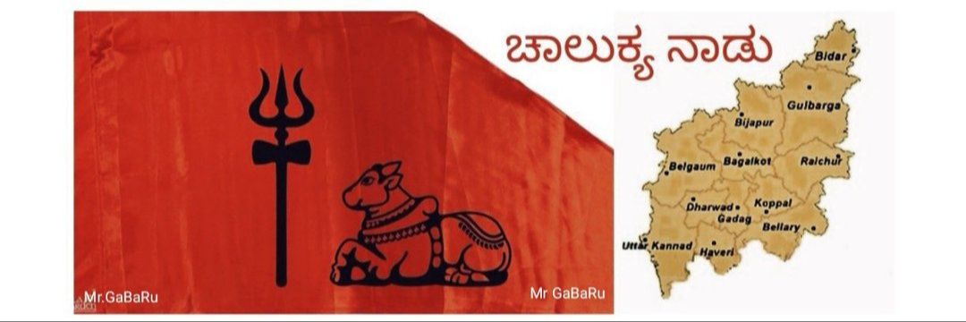 ಜೋಳದ ರೊಟ್ಟಿ Jolada Rotti's banner