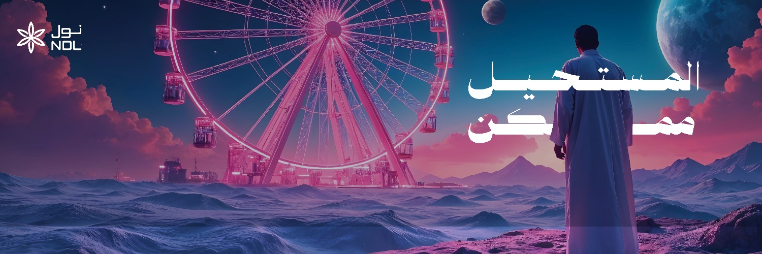 NOL | نول's banner