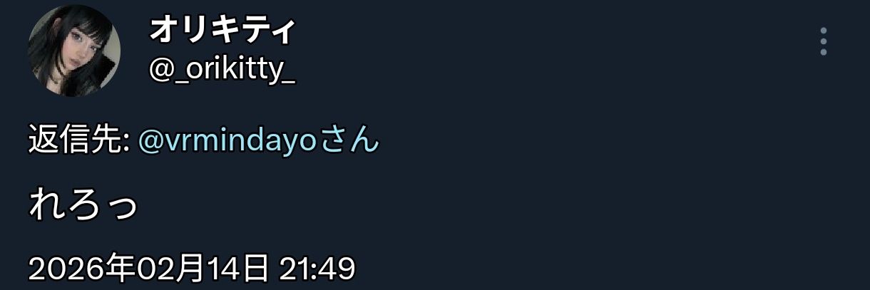 冷笑コンサルタント's banner