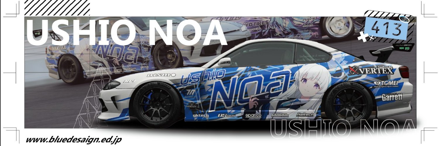 のりしお's banner
