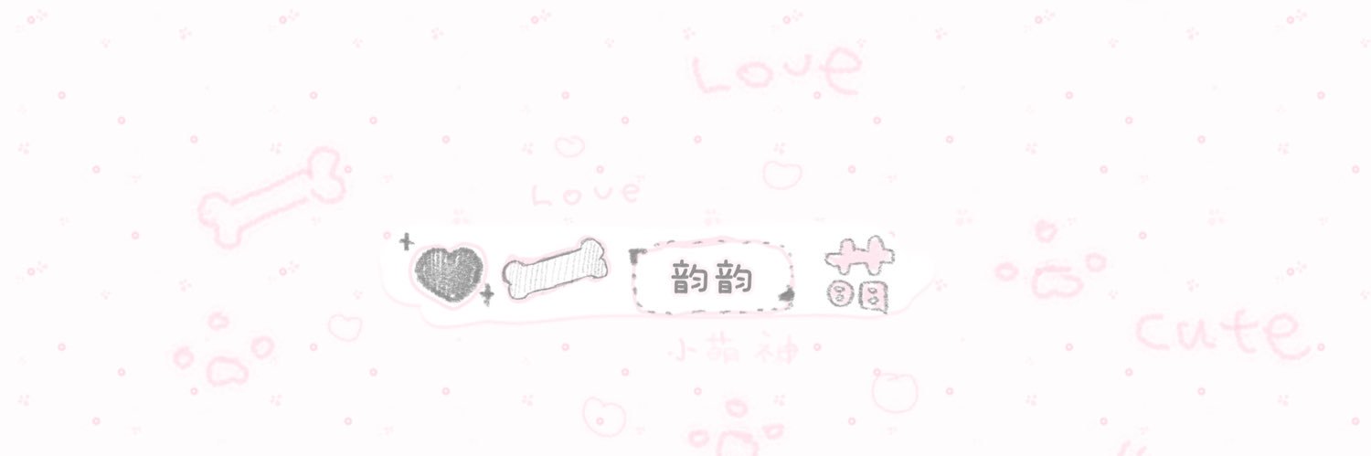 puppy's banner