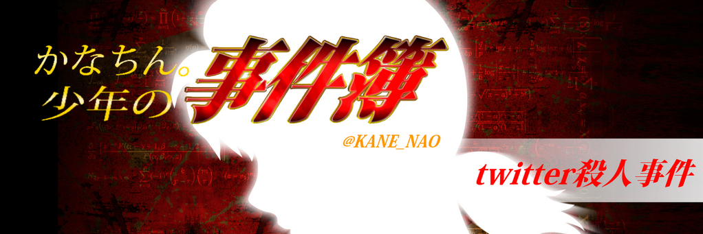 かなちん。's banner