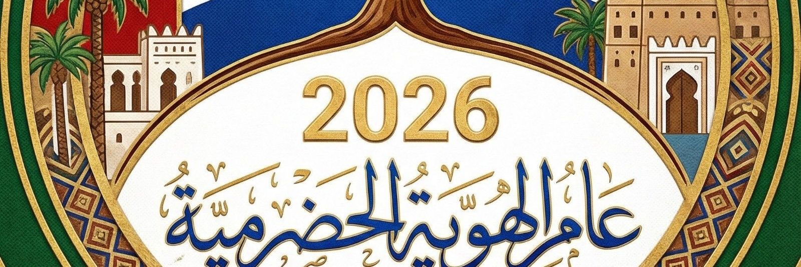 السيباني's banner