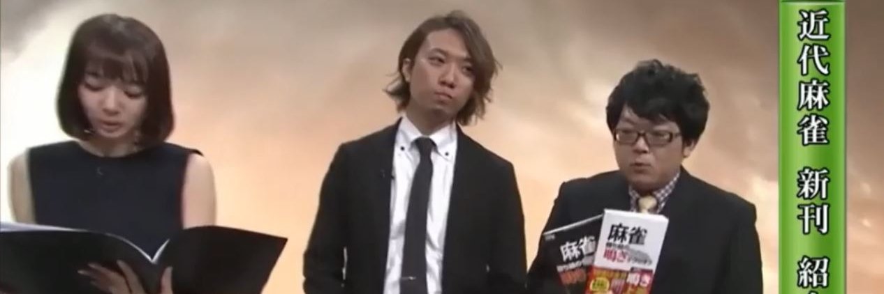 川村晃裕🀄平日毎日夜配信🀄牌譜検討🀄's banner