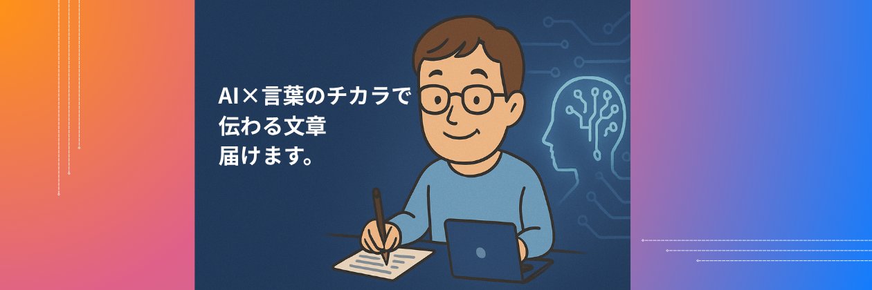 生活くん＠投資は怖い's banner