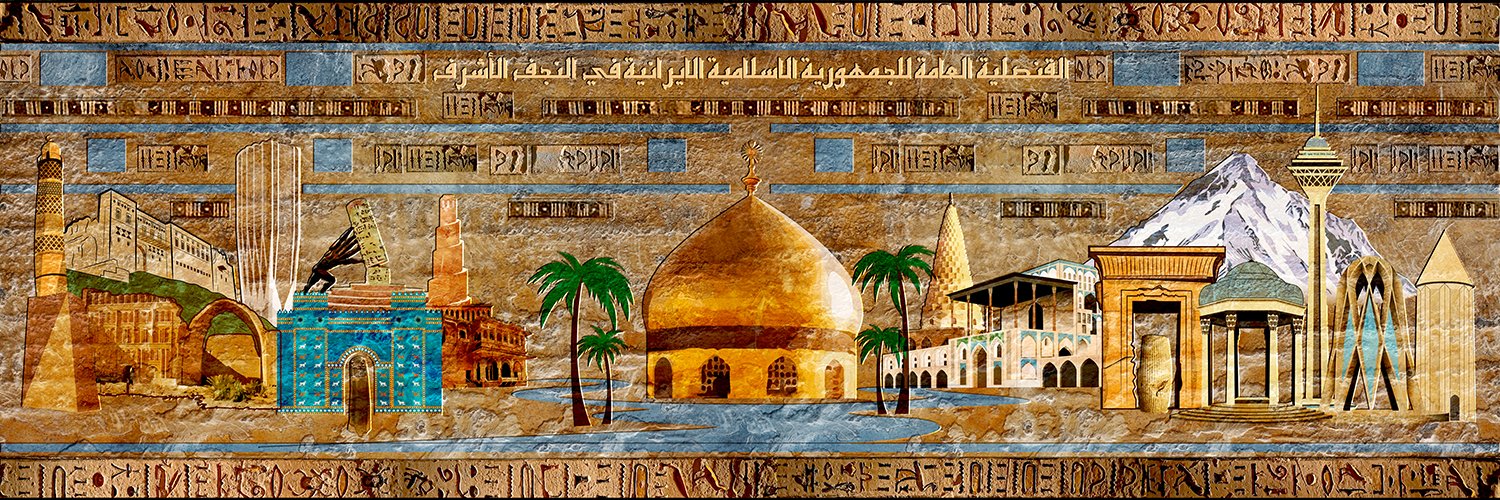 Iranian Consulate in Najaf's banner
