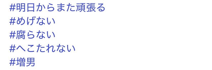 ばーし's banner