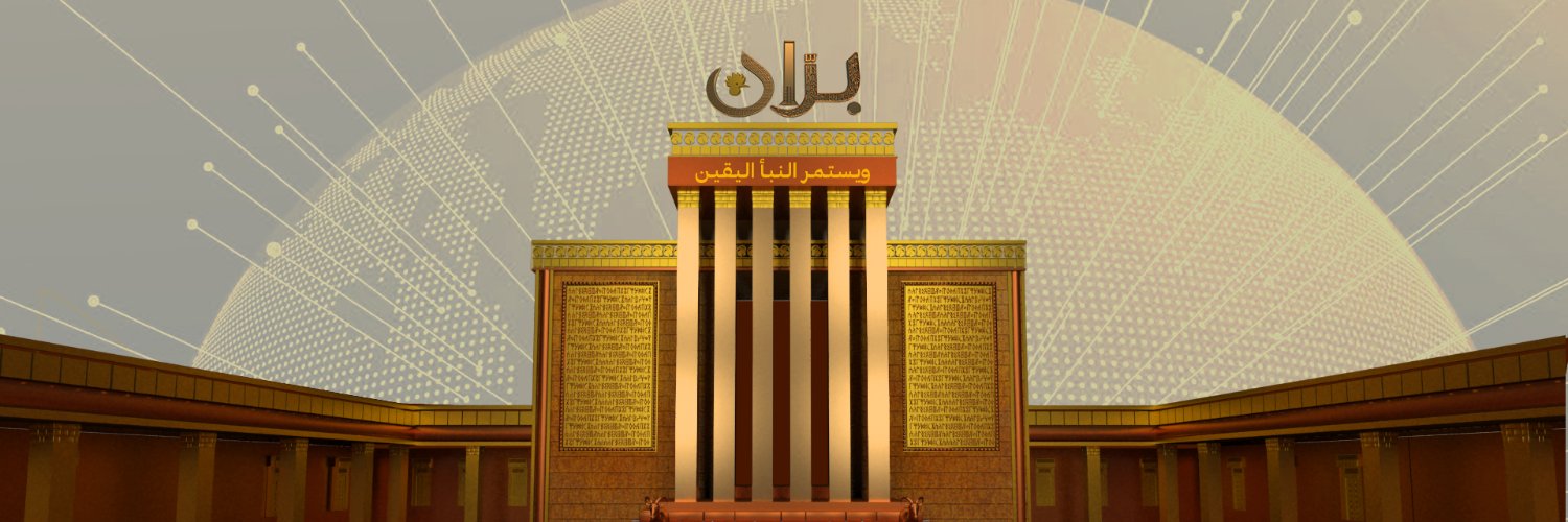 بران برس's banner