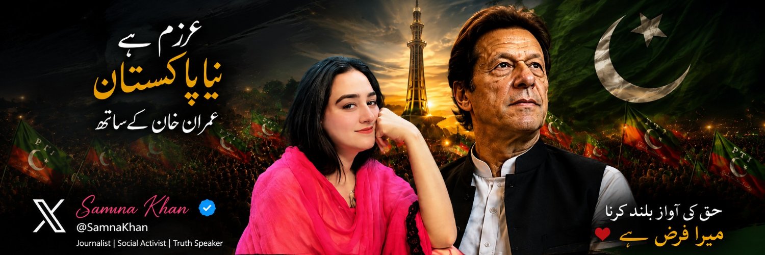Samna Khan's banner