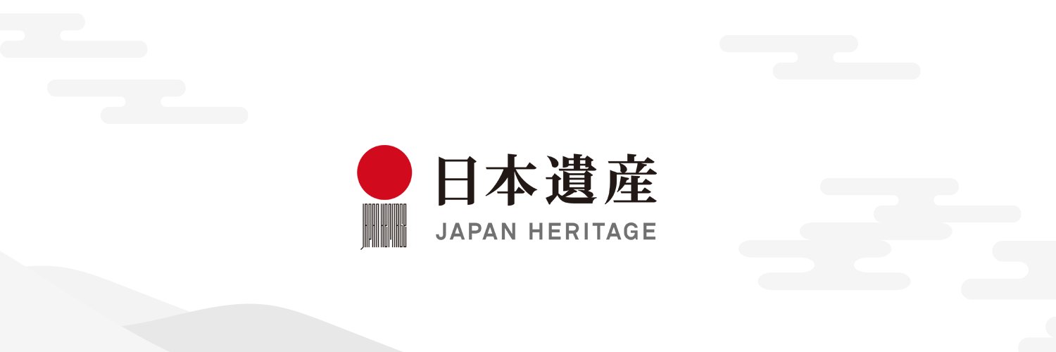 日本遺産【公式】's banner