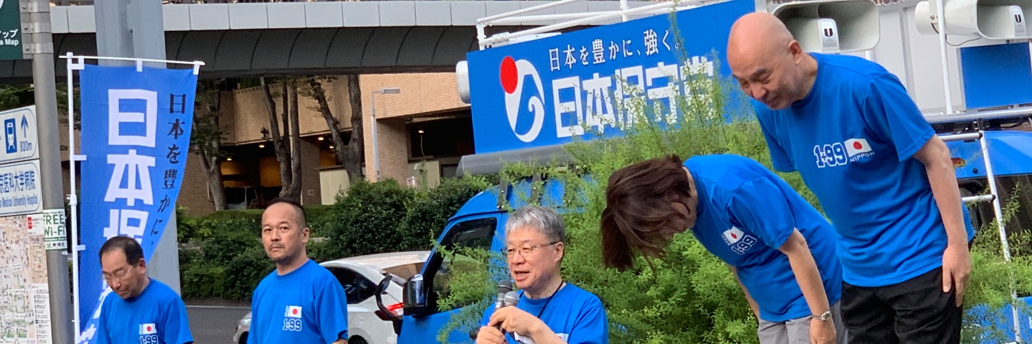 ToVote's banner
