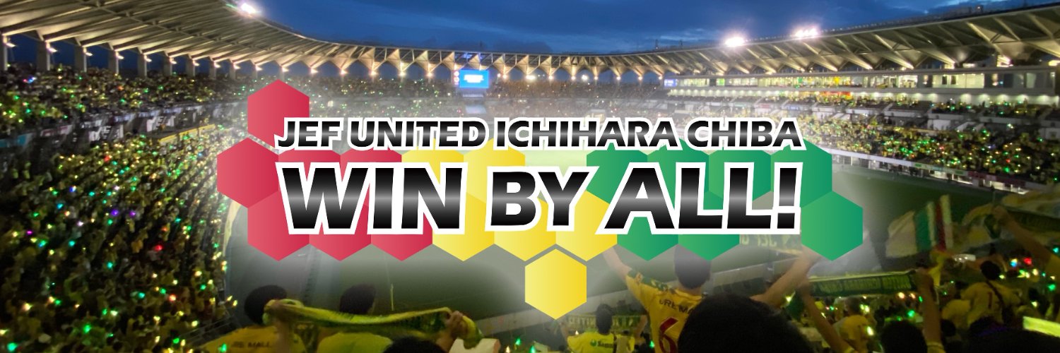 WIN BY ALL!【公式】's banner
