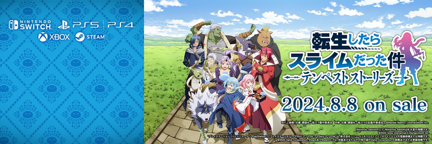 【公式】転生したらスライムだった件 テンペストストーリーズ's banner