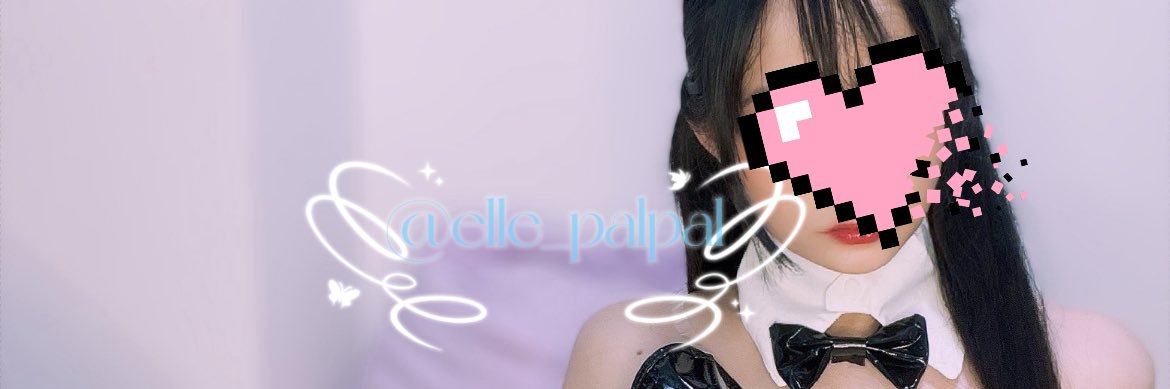 える's banner