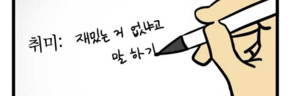 새티's banner