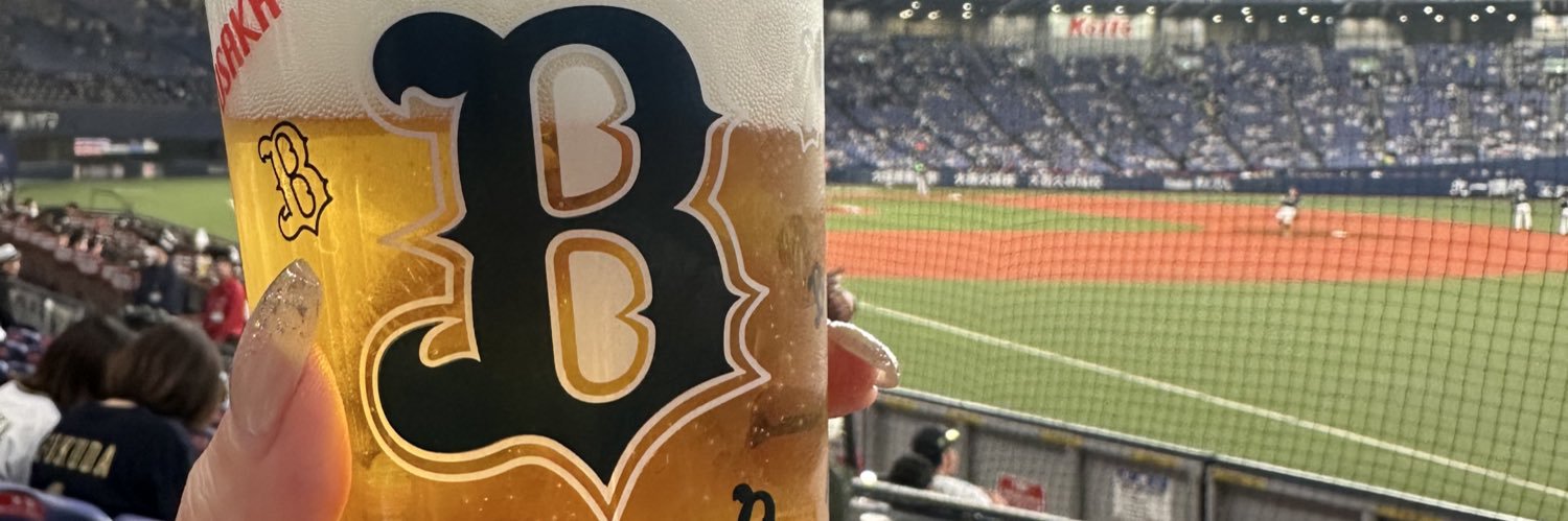 でちゃう！おめぐ's banner